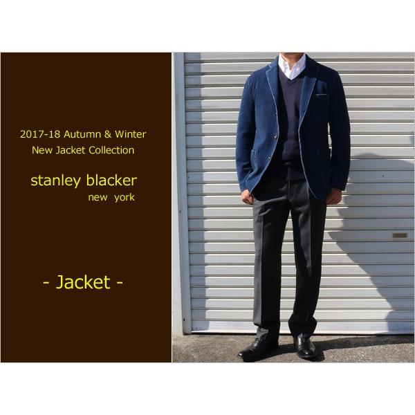 2017-18秋冬モデル 新品 stanley blacker スタンリーブラッカー 濃紺ネイビー系 デニム風ジャージ素材 ジャケット やや細め | 