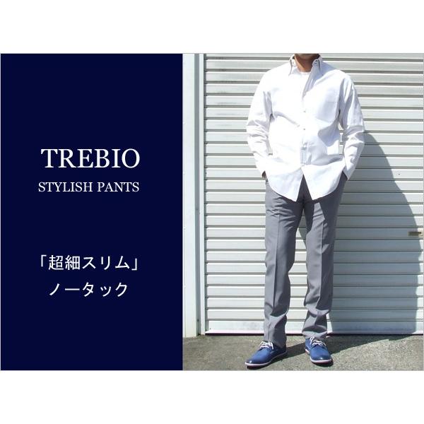 爽快カラー無地2色 スリム ノータック 家庭洗濯ＯＫ 「 超細スリム 」  ノータック ナチュラル・ストレッチ 洗濯機で洗える パンツ TREBIO 春夏新品 76cm〜94cm | 