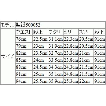 定番カラー無地2色 スリム ノータック 家庭洗濯ＯＫ 「 超細スリム 」  ノータック 洗濯機で洗える パンツ TREBIO 春夏新品 79cm〜94cm |  | 20
