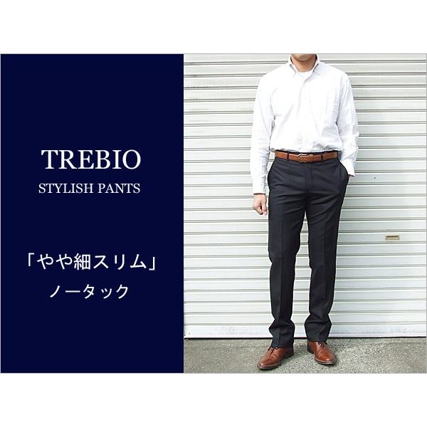シャドーストライプ2色 ノータック 「 やや細スリム 」  家庭洗濯ＯＫ 洗濯機で洗える パンツ TREBIO 春夏新品 76cm〜94cm 型番MT-12 | 