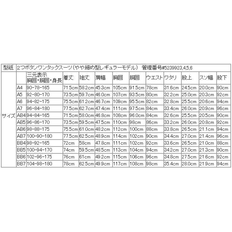 超特価 スーツ メンズ 通年 オールシーズン 新品 灰グレー杢 無地 2つボタン ビジネス スーツ やや細め型 レギュラーモデル (A/BB体) |  | 12