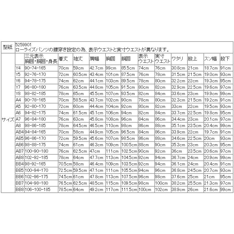 【売尽】SALE スリム型 スーツ メンズ 新作 春夏 西川毛織 ニュージーランド100％ピュアウール使用 濃紺ネイビー杢 無地っぽいカラー 2つボタン  (Y/A/AB/BB体) |  | 12