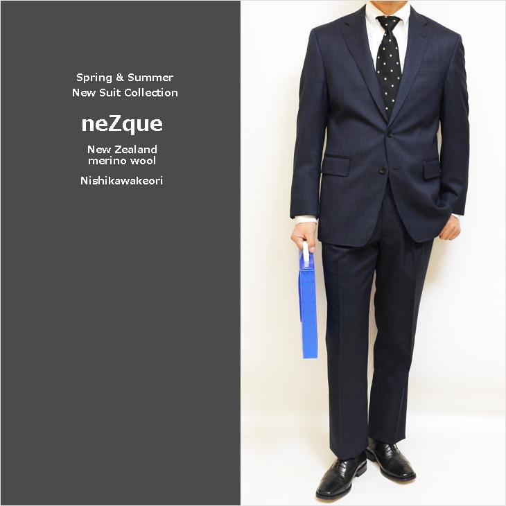 レギュラー型 スーツ メンズ 2025 新作 春夏 秋冬 通年 西川毛織 ニュージーランド産 ピュアウール100％ 濃紺ネイビーチェック柄 2つボタン ビジネス (AB体) YJP | 
