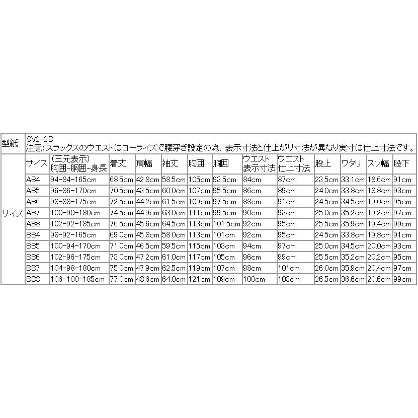 2026年 春夏 新作 スーツ メンズ 新品  Lanificio di pray ラニフィーチョ ディ プライ 紺ネイビー杢チェック 2つボタン ビジネス スーツ スリム型 (AB/BB体) |  | 14