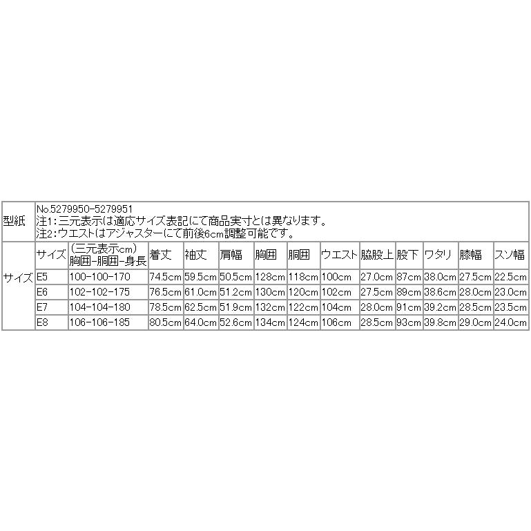 2026-27 新作 秋冬 VERSARE 新品 灰グレー杢ストライプ 家庭洗濯可能 ウエストアジャスター付き 前後6cm調整可能 2つボタン メンズ スーツ ゆったり型 (E体) |  | 13
