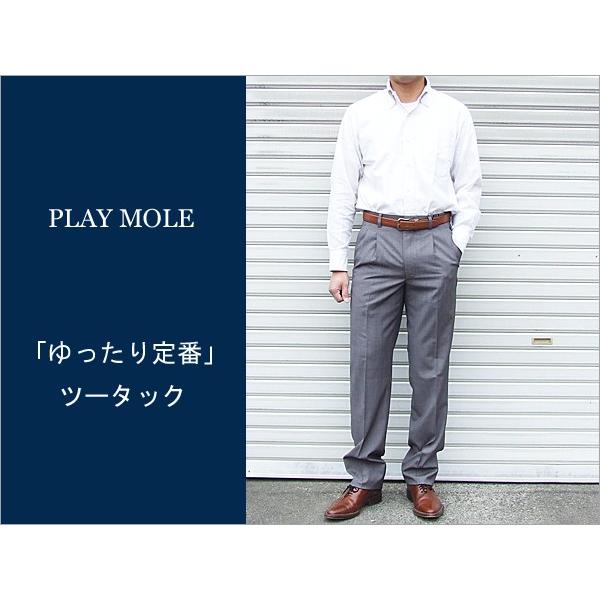 サマーカシミア混２色 ツータック 「 ゆったり定番 」 家庭洗濯ＯＫ 選べる２色（無地）  洗濯機で洗える パンツ PLAY MOLE 春夏新品 | 