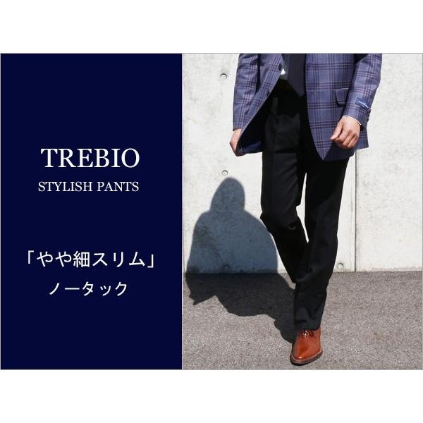 無地2色 ノータック 「やや細めスリム」 洗濯機で洗える パンツ TREBIO 春夏新品 79cm〜94cm 型番MT-12  ビジネス スラックス | 
