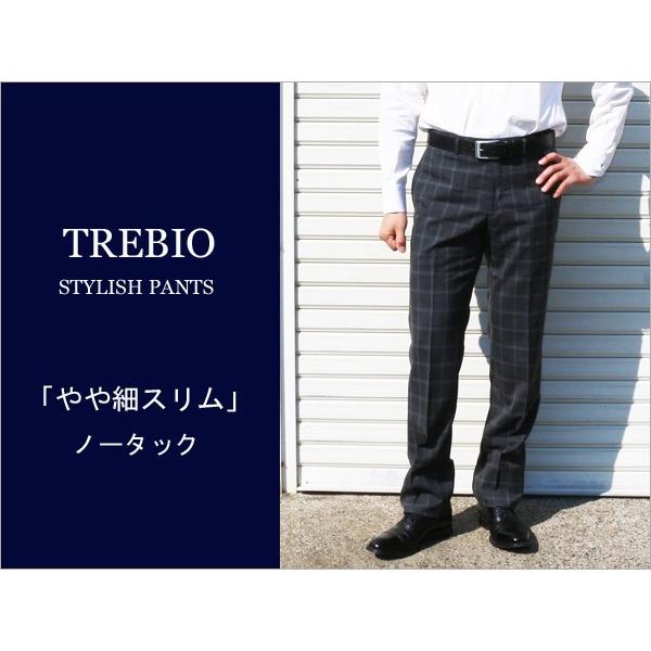 ウインドペン２色 ノータック 「 やや細スリム 」  家庭洗濯ＯＫ チェック 洗濯機で洗える パンツ TREBIO 春夏新品 79cm〜94cm 型番MT-12 | 