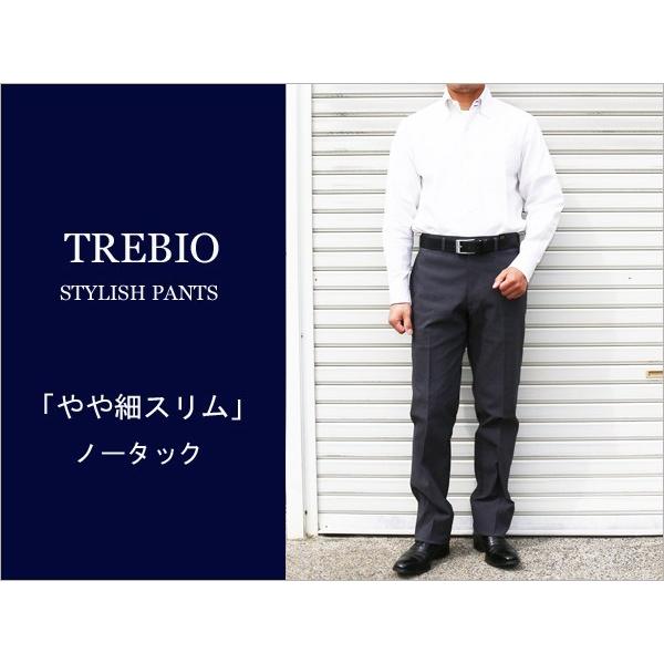 デニム風（刷毛目）２色 ノータック 家庭洗濯ＯＫ 「 やや細スリム 」 選べる２色洗濯機で洗える ノータックパンツ TREBIO 春夏新品 79cm〜94cm 型番MT-12 | 