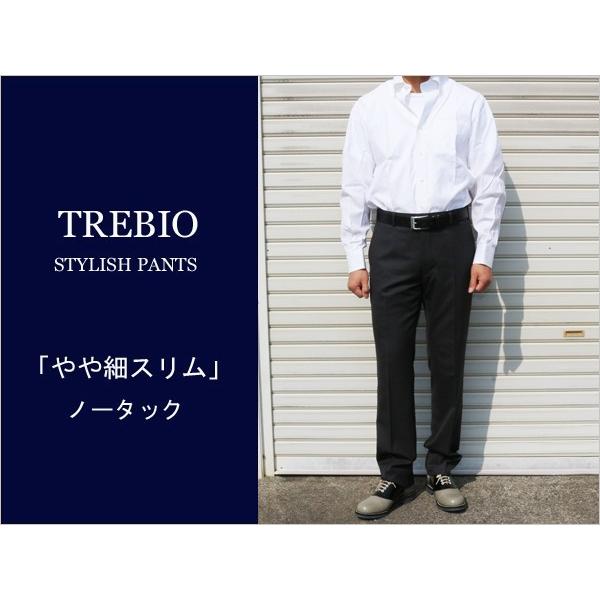 マイクロチェック超小柄３色 ノータック 「 やや細スリム 」 家庭洗濯ＯＫ 洗濯機で洗える パンツ TREBIO 春夏新品 79cm〜94cm 型番MT-12 | 