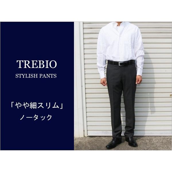 バーズアイ鮫肌３色 ノータック 「 やや細スリム 」 家庭洗濯ＯＫ 洗濯機で洗える パンツ TREBIO 春夏新品 79cm〜94cm 型番MT-12 | 