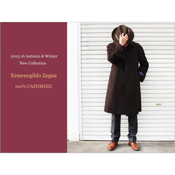 2015-16 秋冬モデル新品  エルメネジルドゼニア100％カシミア 「国内オーダー工場仕立」 チョコレート・ブラウン こげ茶色 無地 ステンカラーロングコート j2w | ZEGNA