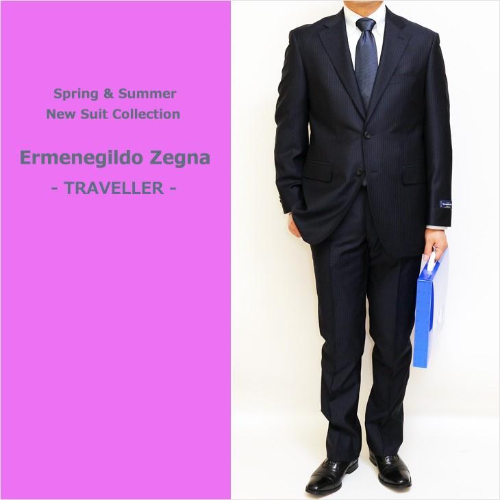 ZEGNA スーツ メンズ 春夏 新品 エルメネジルドゼニア トラベラー 濃紺