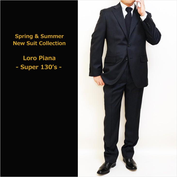スーツ メンズ 2019 新作 春夏 ロロピアーナ クラシック Super130s 濃紺ネイビーストライプ 3つボタン段返り　ビジネススーツ (A/AB体) DO-ST3-003 | Loro Piana