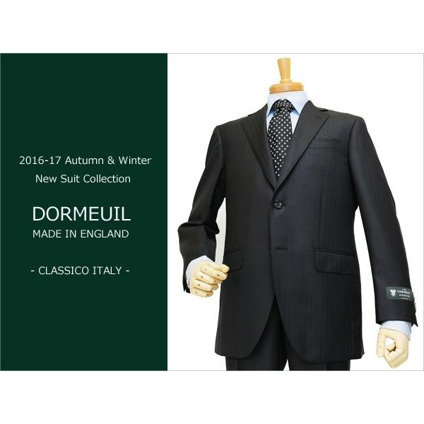2016-17合物３シーズン秋冬春対応 英国ドーメル DORMEUIL アマデウス クラシコイタリア型 ブラック黒無地系 ヘリンボーン ２Ｂスーツ(AB/BB体)shm「やや細」 | 