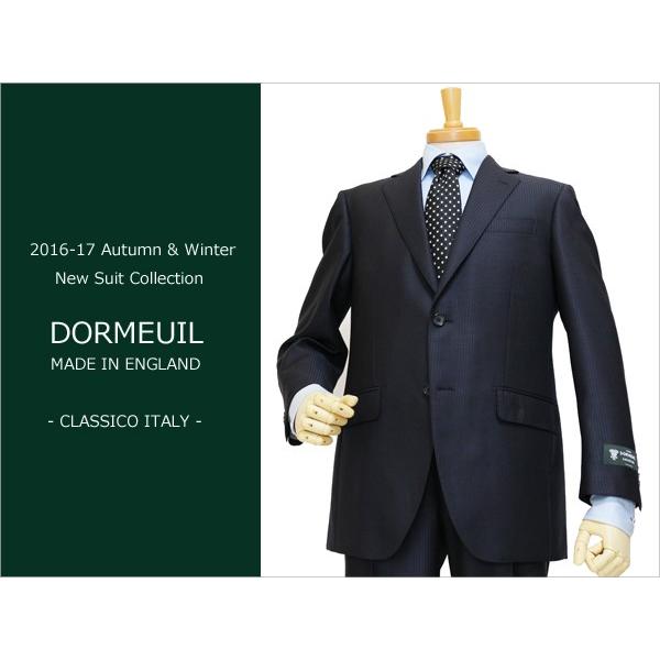 2016-17合物３シーズン秋冬春対応 英国ドーメル DORMEUIL アマデウス クラシコイタリア型 濃紺パープルネイビー4.5mmストライプ ２Ｂスーツ(AB体)shm「やや細」 | 