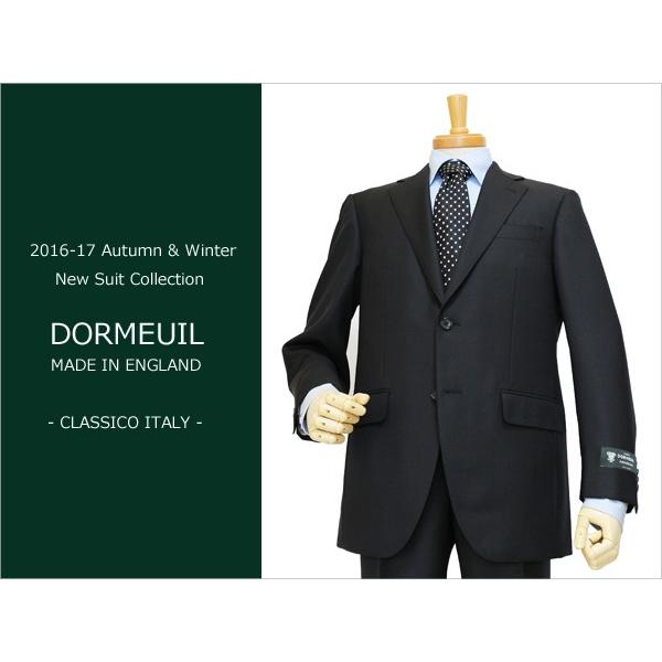 2016-17合物３シーズン秋冬春対応 英国ドーメル DORMEUIL アマデウス クラシコイタリア型 ブラック黒無地系 ホップサック ２Ｂスーツ(AB体)shm「やや細」礼服 | 