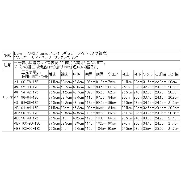 スーツ メンズ 2023-24 新作 秋冬 伊 canonico カノニコ Super120s 淡茶ベージュ杢 千鳥格子 フルOP並 2つボタン ビジネス スーツ (AB体) YJP |  | 18