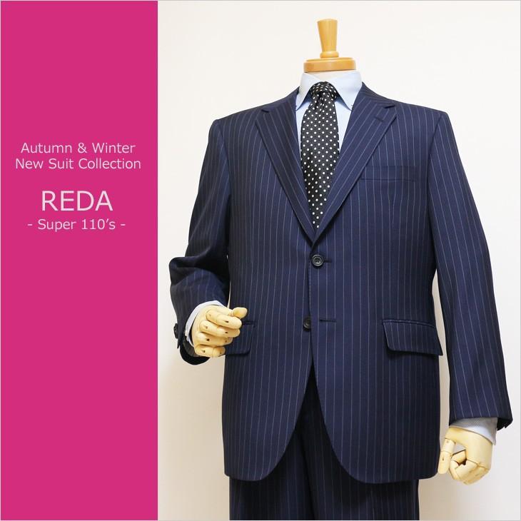スーツ メンズ 2018-19 新作 秋冬 伊 REDA レダ Super110s 濃紺ネイビー 14mmストライプ フルOP並 2つボタン  (BB体) ゆったりめ vr.1042b | 