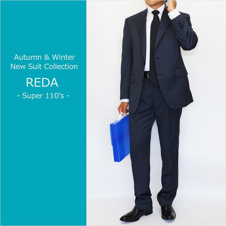 スーツ メンズ 2018-19 新作 秋冬 伊 REDA レダ Super110s 濃紺ネイビー杢ブルー系6.5mmストライプ フルOP並 2つボタン  (A体) やや細め ST-DAIB | 