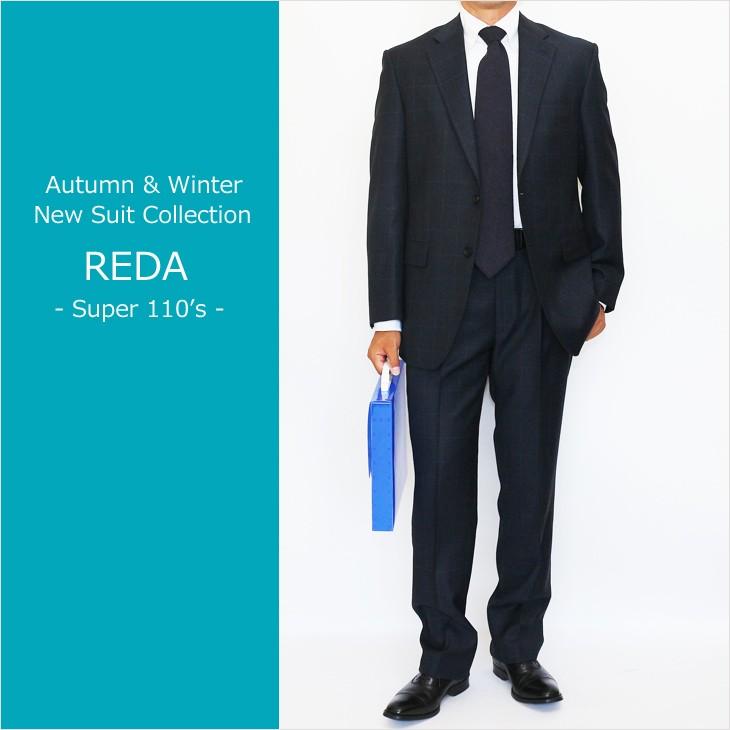 スーツ メンズ 2018-19 新作 秋冬 伊 REDA レダ Super110s 濃紺ネイビー杢 さりげないウインドペン フルOP並 2つボタン  (A体) やや細め ST-DAIB | 
