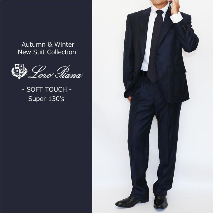 Loro Piana スーツ メンズ 2018-19 新作 秋冬 ロロピアーナ
