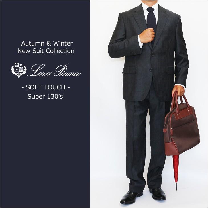 スーツ メンズ 2018-19 新作 秋冬 ロロピアーナ Super130s SOFT TOUCH セミミルド素材 フルOP並 2つボタン　ビジネススーツ (AB体) ST-DAIB | Loro Piana | 05