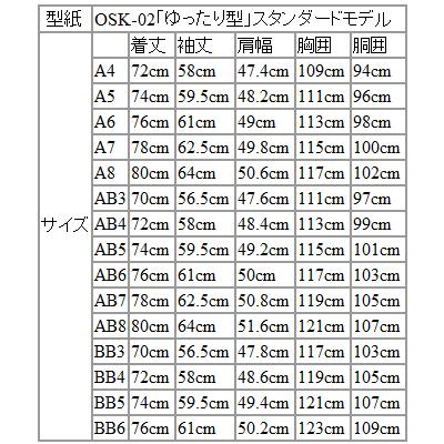 ジャケット テーラード ブレザー 秋冬 新品 DEER あたたか フランネル素材 コンブレ 艶消しシルバーボタン 濃紺ネイビー無地  ゆったり型 (製品No.7788A-1型) |  | 13