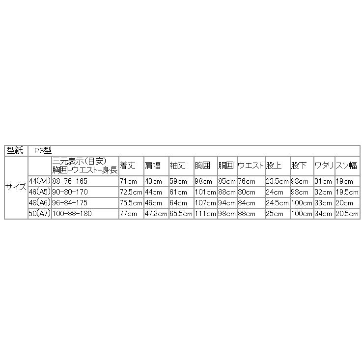 スーツ メンズ 新品 秋冬 ロロピアーナ クラシック Super130s 濃紺ネイビー 織柄 ストライプ 2つボタン スリム系 ビジネススーツ 日本製 | Loro Piana | 17