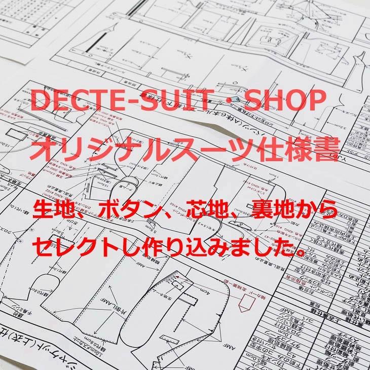 日本製 レギュラー型 スーツ メンズ 新品 秋冬 西川毛織 Super110s 濃紺ネイビー 杉綾織 ナチュラルストレッチ 2つボタン ビジネス スーツ (A/AB体) |  | 02