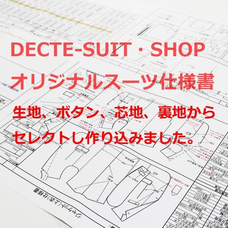 SALE 2025-26 スリム型 スーツ メンズ 新作 秋冬 西川毛織 Super110's 濃紺ネイビー無地 ナチュラルストレッチ フルOP並 2つボタン ビジネス (A/AB体) WJSE2 |  | 02