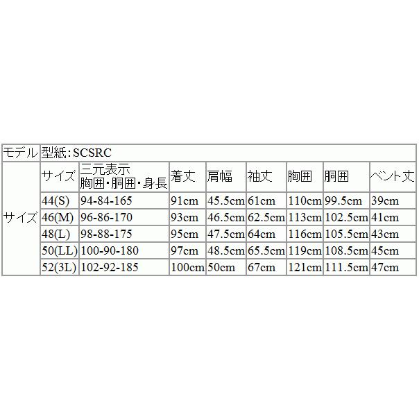 メンズチェスターコート 秋冬 新品 エルメネジルドゼニア トロフェオ - カシミア「国内オーダー工場仕立」 灰グレー 小柄 ハーフコート 日本製 | ZEGNA | 14