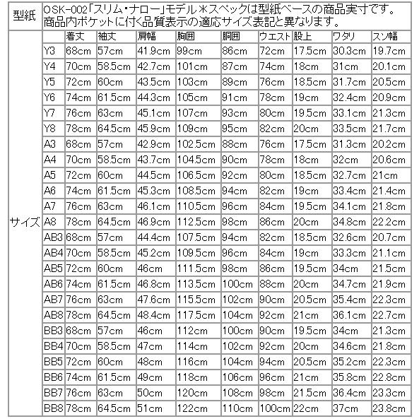 メンズ スーツ 春秋冬物 新品 DEER ピュアウール100％ 濃紺ネイビー無地 Super100s スリム系 2つボタン ビジネススーツ 在庫 Y7のみ |  | 14