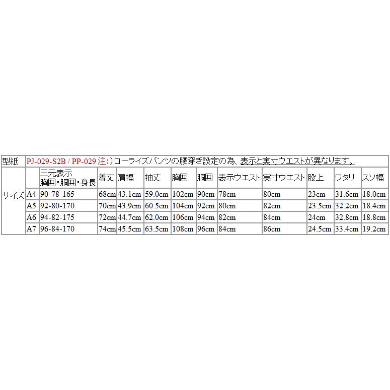 SALE スリム型 スーツ メンズ 新作 新品 春夏 REDA レダ ICESENSE アイスセンス 無地系 アイスネイビー杢 2つボタン ビジネス クラシコイタリア系  (A体) |  | 17