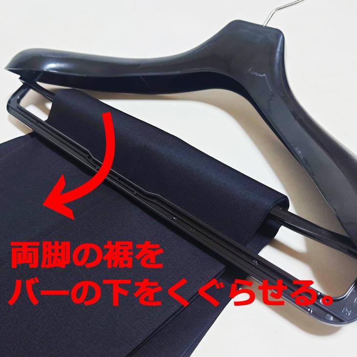 【ハンガー単品購入は送料有料】アパレルメーカーご用達 新品 ハンガー 410mm幅 5本セット メンズ スーツ コート ジャケット 紳士服用 ズボン止めバー付き |  | 03