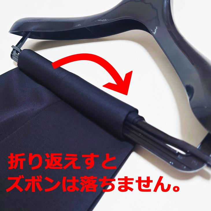 【ハンガー単品購入は送料有料】アパレルメーカーご用達 新品 ハンガー 410mm幅 5本セット メンズ スーツ コート ジャケット 紳士服用 ズボン止めバー付き |  | 06