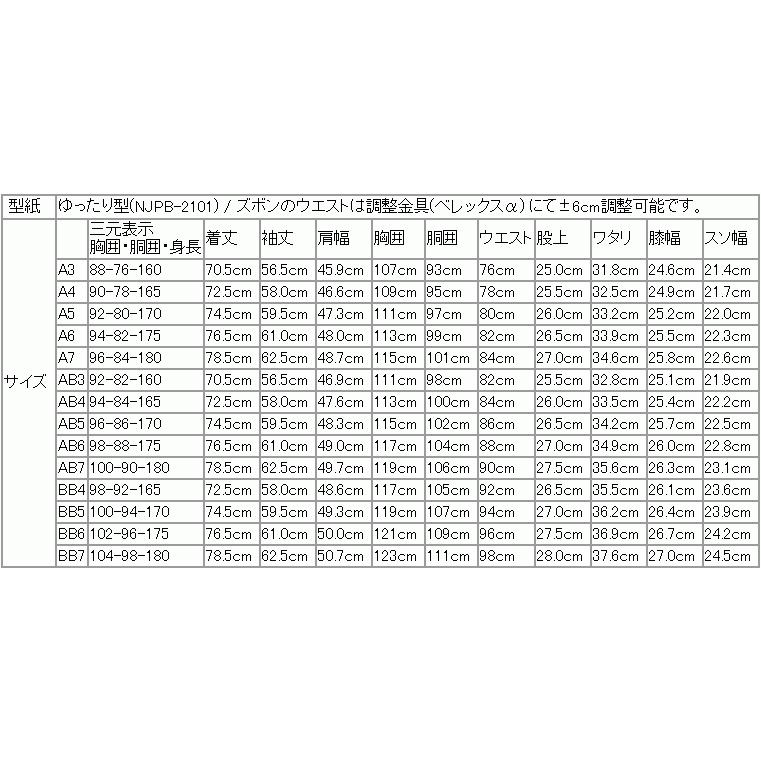 【最終売尽】礼服 メンズ 新作 春夏 西川毛織 サマー フォーマル 1,200回転の超強撚糸 黒無地 ナチュラルストレッチ 2つボタン ビジネス スーツ (A/AB/BB体) |  | 15