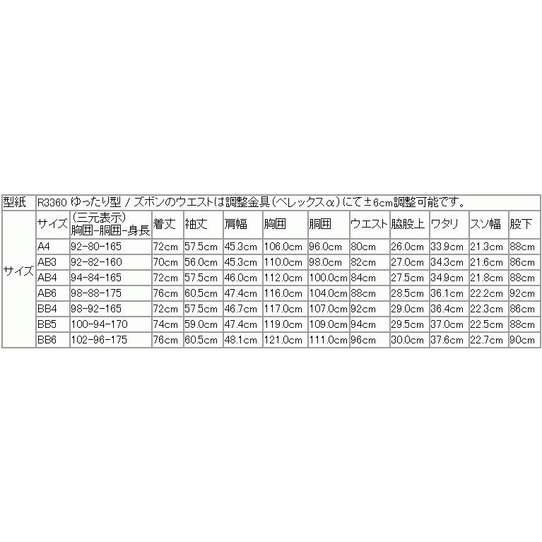 【訳アリ品】春夏 秋冬 ダブル 礼服 ナチュラルストレッチ 黒 ブラック無地 フル毛芯 フォーマル ウエスト調整±6cm可能 冠婚葬祭 |  | 10