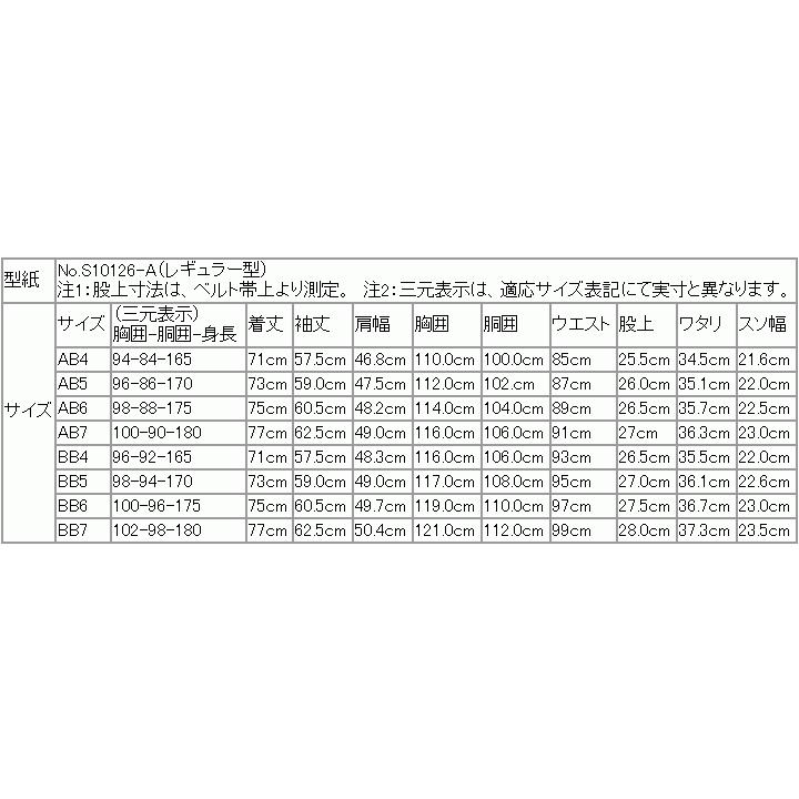 スーツ メンズ 新品 春夏 伊 CANONICO カノニコ 紺ネイビー杢 無地系 2つボタン ビジネス スーツ (AB/BB体) レギュラー型 |  | 17