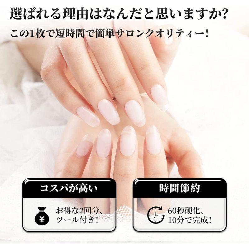 Danni Toni ジェルネイルシール 透明 クリア 男女兼用半硬化タイプ 爪補強保護 防水２週間 長持ち Sgs認定済み 安全 オフィス ででさん家 通販 Yahoo ショッピング