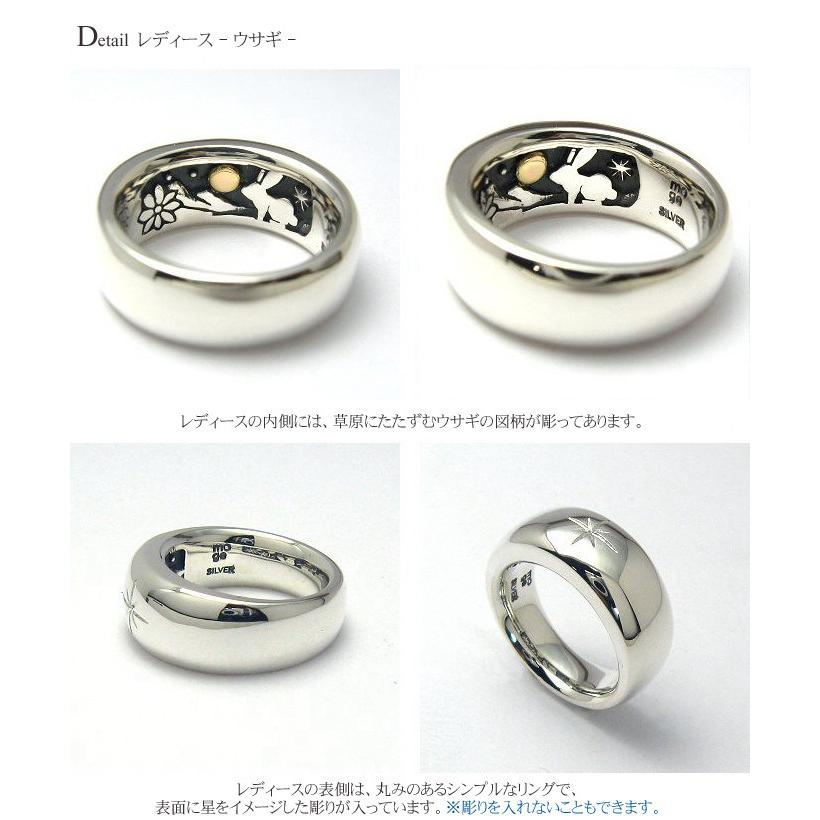 指輪 リング ペア レディース 刻印 ウサギ 動物 月 シルバー アクセサリー ハンドメイド 同じ月を見てた 005 R 040 Dedo 通販 Yahoo ショッピング