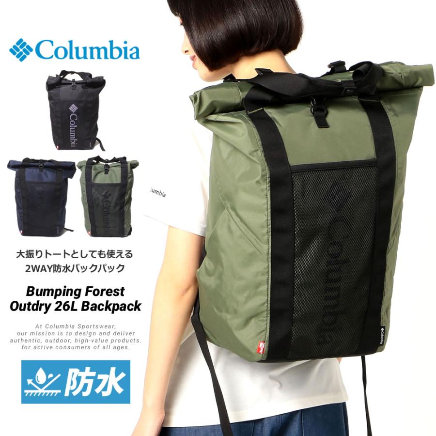 全品送料無料 コロンビア 2way リュック トートバッグ メンズ レディース 防水 Columbia バンピングフォレストアウトドライ26lバックパック Pu86 日本最大級 Mail Alrayan University Edu Ye