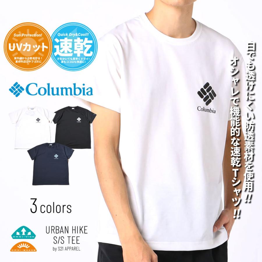 コロンビア Columbia 速乾tシャツ メンズ レディース 半袖 紫外線対策 アーバンハイクtシャツ ブランドマーク Pm0052 春夏 新作 21v1008 Deep B系 ストリートファッション 通販 Yahoo ショッピング