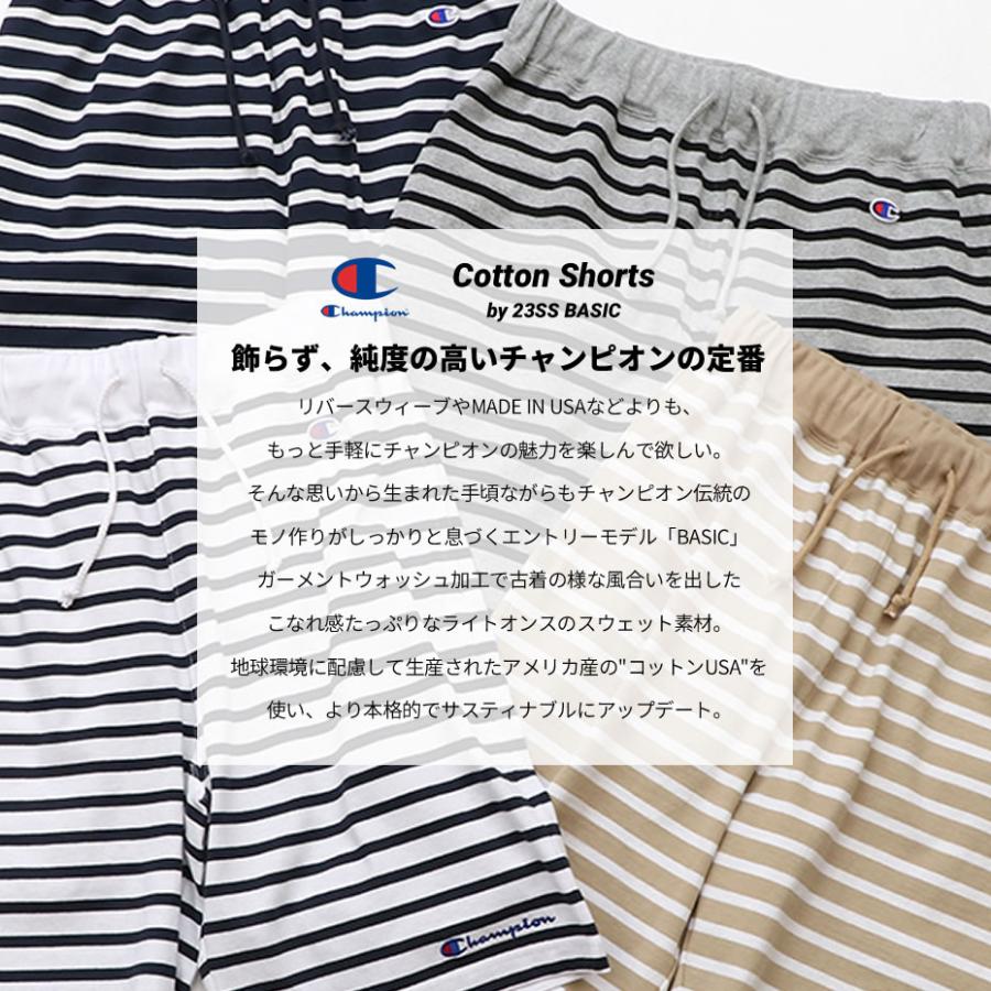 Champion チャンピオン ハーフパンツ メンズ ボーダー柄 スウェット ショートパンツ 綿 USAコットン C3-X519 | Champion | 05