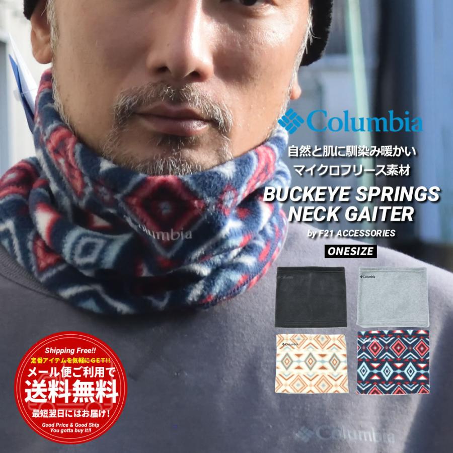 コロンビア Columbia ネックウォーマー スヌード メンズ ブランド レディース カップル ペアルック バックアイズスプリングスネックゲイター Pu2117 秋冬 新作 21v29 Deep B系 ストリートファッション 通販 Yahoo ショッピング