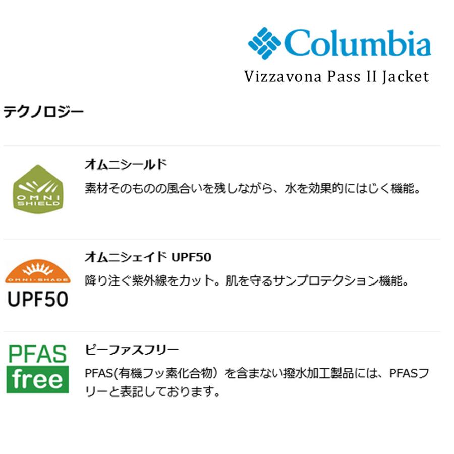 コロンビア マウンテンパーカー ナイロンジャケット メンズ アウター 撥水 UVカット Columbia ヴィザボナパス2ジャケット XE9226 | Columbia | 08