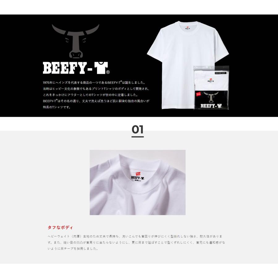 Hanes BEEFY ヘインズ ビーフィー パックTシャツ 2枚組 メンズ レディース ヘビーウェイト 厚手 6.1オンス クルーネック 丸首 無地 白 黒 灰 紺 | BEEFY-T | 06