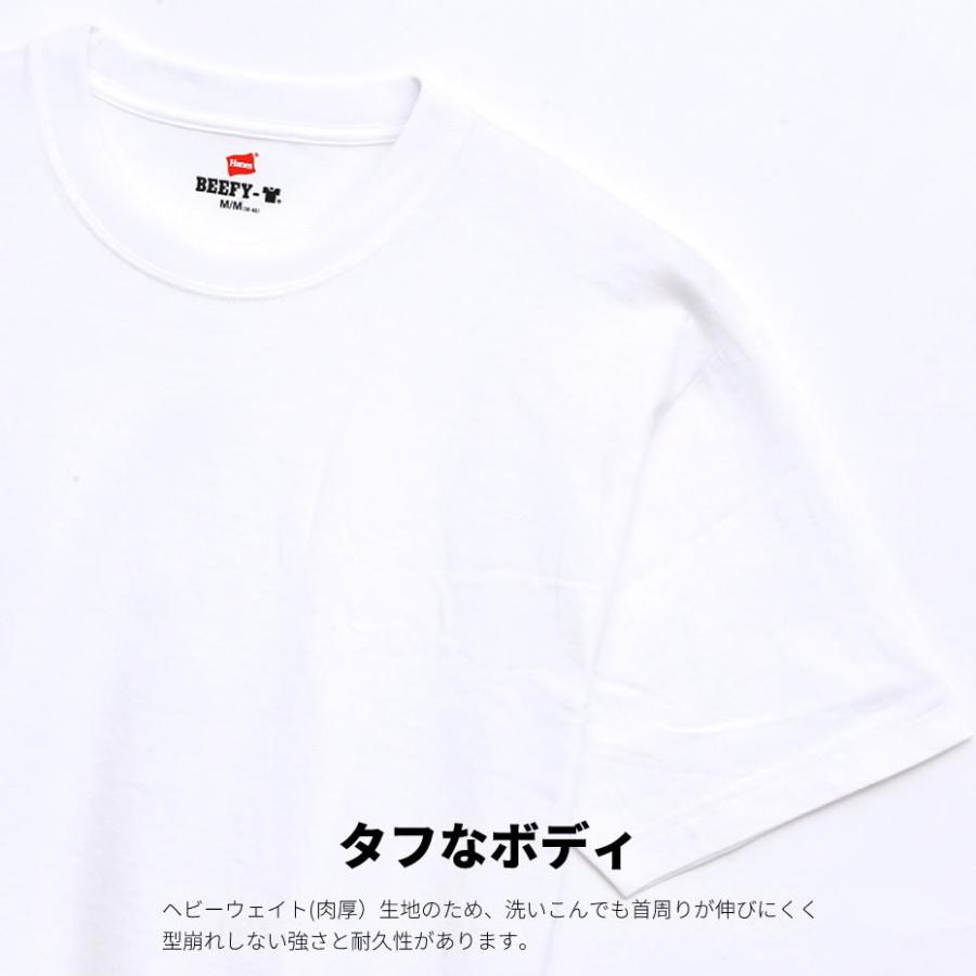 Hanes BEEFY ヘインズ ビーフィー パックTシャツ 2枚組 メンズ レディース ヘビーウェイト 厚手 6.1オンス クルーネック 丸首 無地 白 黒 灰 紺 | BEEFY-T | 10