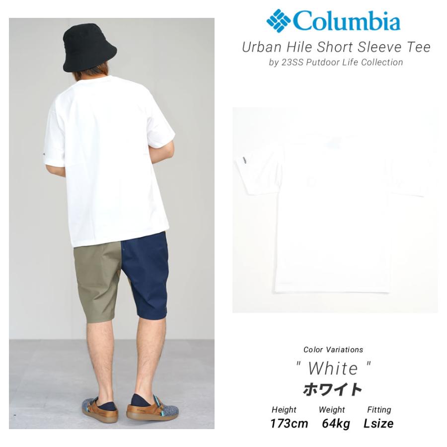 Columbia コロンビア ドライTシャツ 半袖 メンズ 吸汗速乾 UVカット アーバンハイクショートスリーブTシャツ ボックスロゴ Urban Hike Short Sleeve Tee | Columbia | 07