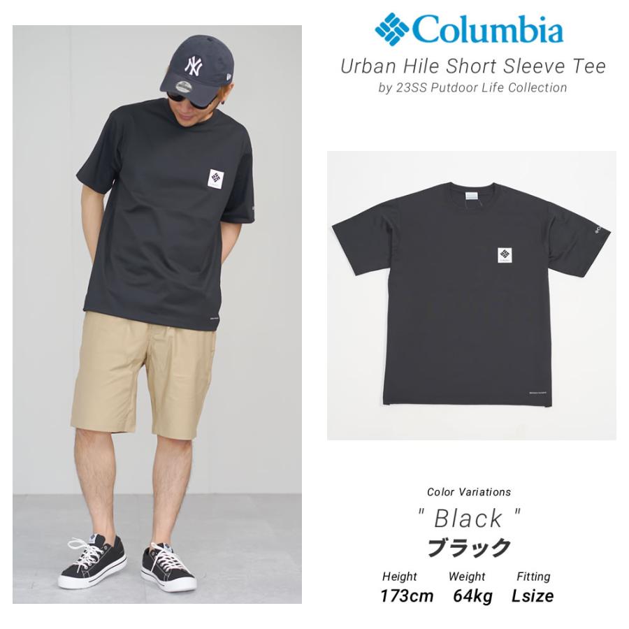Columbia コロンビア ドライTシャツ 半袖 メンズ 吸汗速乾 UVカット アーバンハイクショートスリーブTシャツ ボックスロゴ Urban Hike Short Sleeve Tee | Columbia | 09